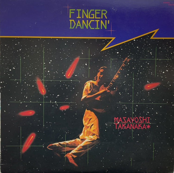 高中正義 (MASAYOSHI TAKANAKA) / FINGER DANCIN'