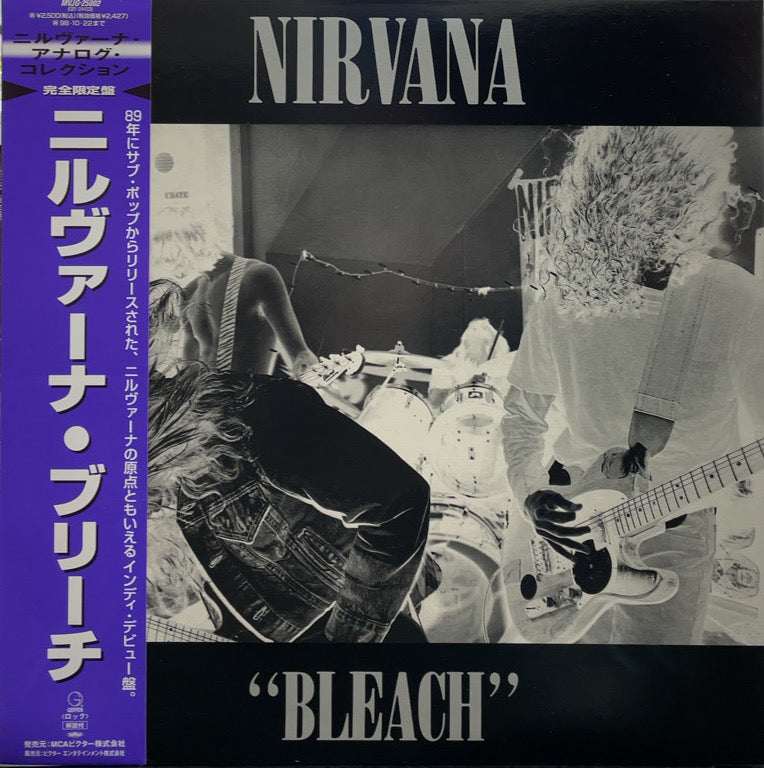 LP○ニルヴァーナNIRVANA / bleach ブリーチニルヴァーナ - 洋楽