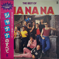 SHA NA NA / The Best Of Sha Na Na (Buddah Records, VIP-6797, LP)