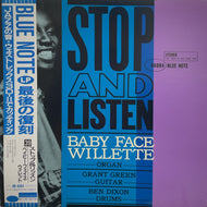 BABY FACE WILLETTE / Stop And Listen 帯付 (BLUE NOTE, BN 4084, LP)