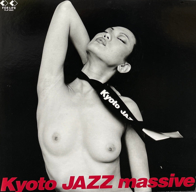 V.A. (Mondo Grosso, B-Bandj Feat DJ Krush) / Kyoto Jazz Massive (For Life, LP)