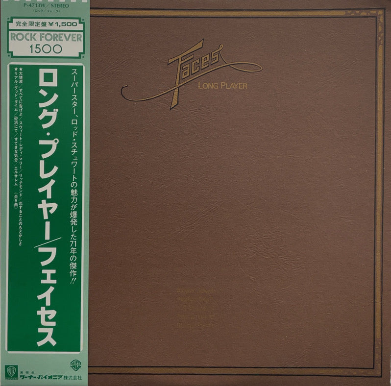 FACES / LONG PLAYER / ロング・プレイヤー / フェイセス FACES / LONG PLAYER / ロング・プレイヤー / フェイセス ザ