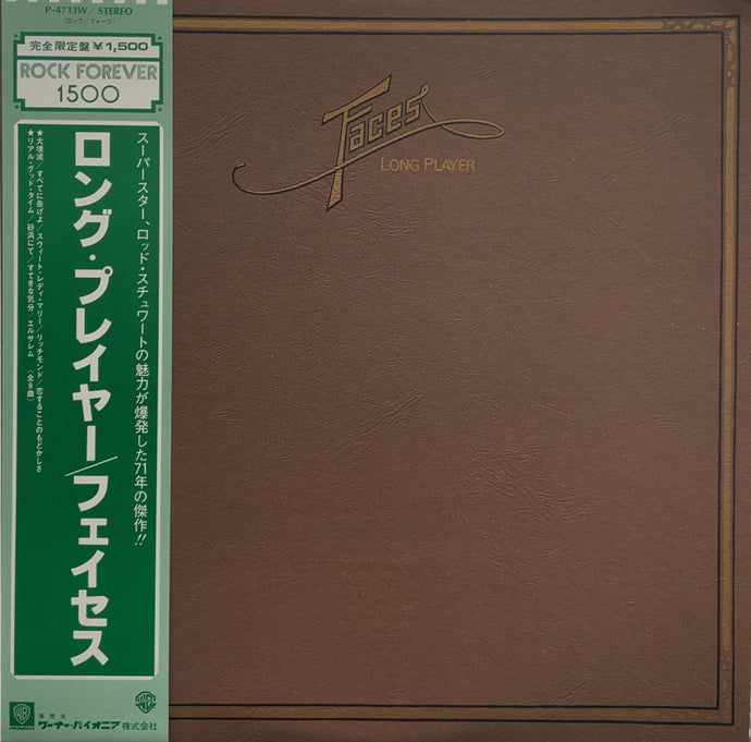 FACES / Long Player 帯付(P-4713W) – TICRO MARKET