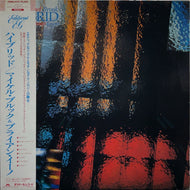 MICHAEL BROOK With Brian Eno And Daniel Lanois / Hybrid 帯付