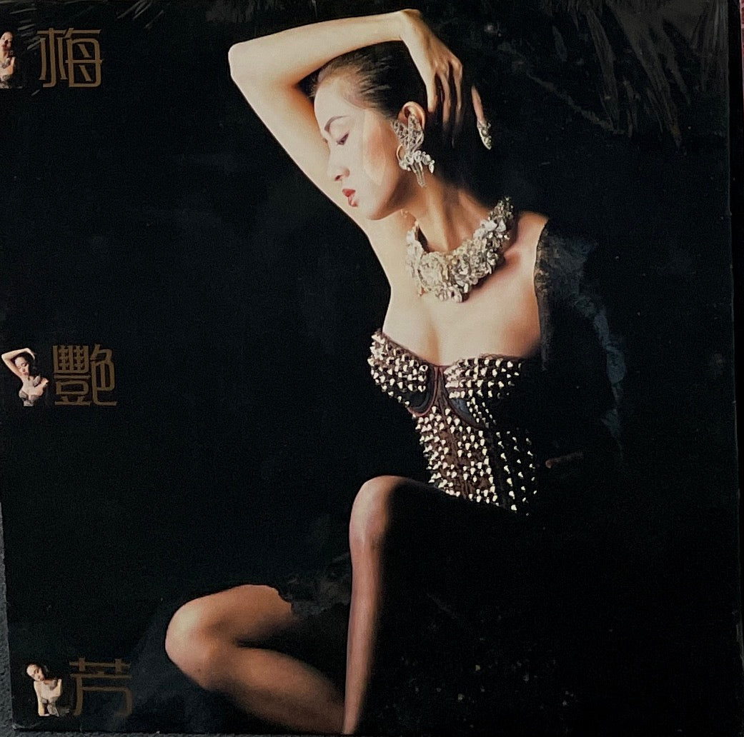 梅艷芳 Anita Mui / アニタ・ムイ LP – TICRO MARKET