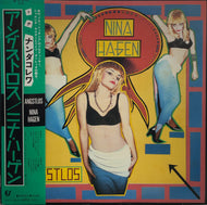 NINA HAGEN / Angstlos 帯付