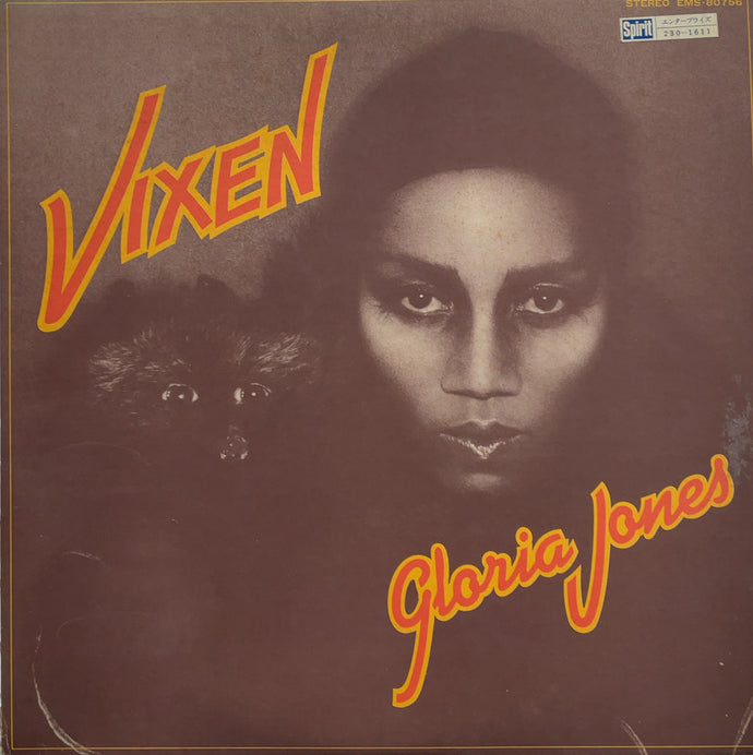 GLORIA JONES / Vixen (EMS-80756, LP)