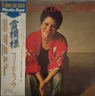 PHOEBE SNOW / It Looks Like Snow(雪模様) 帯付 LP