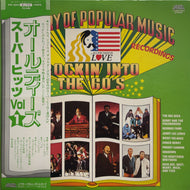 V.A. (Georgie Fame, )  / All You Need Is Love: Rockin' Into The '60's LP