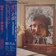 JANIS IAN / Aftertones 愛の余韻 (SOPO-120) 帯付 LP