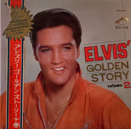 ELVIS PRESLEY / Elvis' Golden Story Volume 2 (LP)