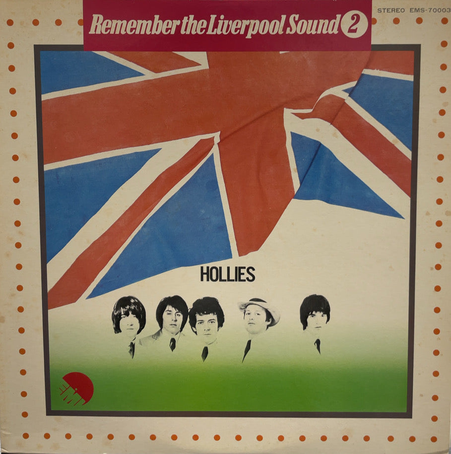 ザ・ホリーズ「ロマニー」LP MP2305 Mitsubishi-S6r2-S12r-S16r-