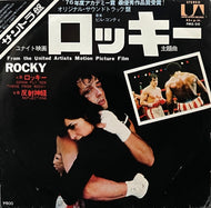 O.S.T. (BILL CONTI) / Gonna Fly Now (Theme From 