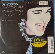 SWING OUT SISTER / Breakout / Dirty Money (Mercury, 7inch)