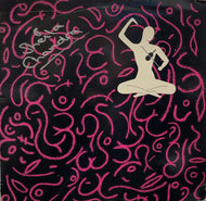 SHEILA CHANDRA / Nada Brahma (LP)