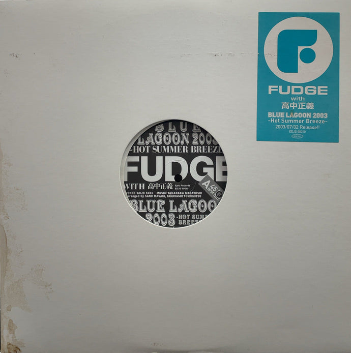 FUDGE With 高中正義 / Blue Lagoon 2003 - Hot Summer Breeze (Epic