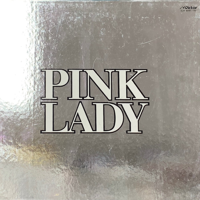 PINK LADY （ピンク レディー） / ピンク・レディー (SJX-8091-93, LP