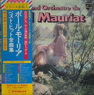 LE GRAND ORCHESTRE DE PAUL MAURIAT / L'Amour Est Bleu 帯付 (PHILIPS, LP)