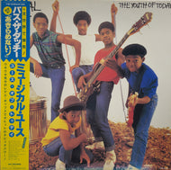 MUSICAL YOUTH / The Youth Of Today 帯付 LP