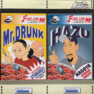 MICADELIC / Funk Junk For Remixes (Mr. Drunk／Hazu) PLP-6157, 12inch