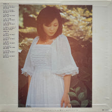 画像をギャラリービューアに読み込む, 太田裕美 / Best Hits (inc. 木綿のハンカチーフ) LP
