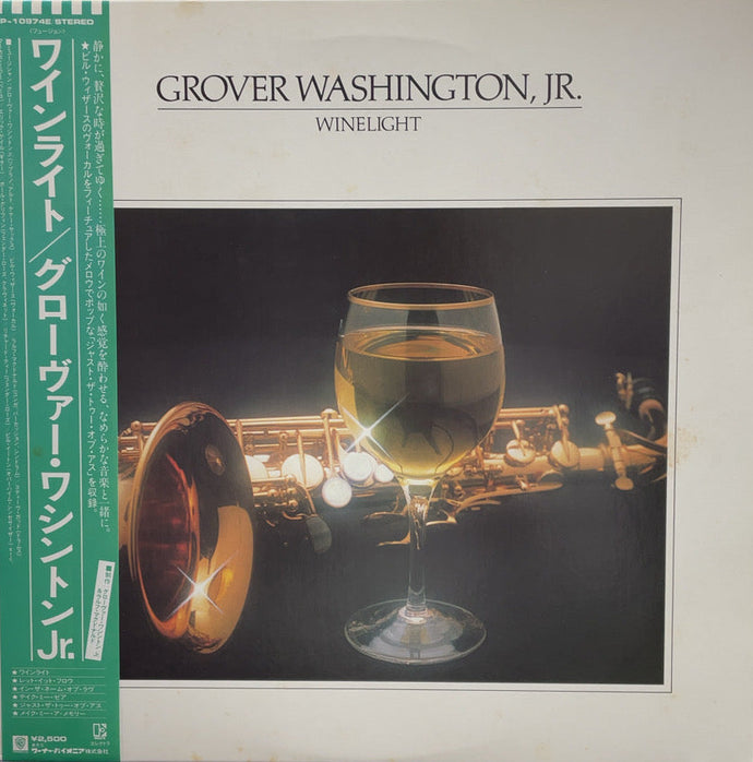 GROVER WASHINGTON, JR. / Winelight (P-10974E, LP)帯付 – TICRO MARKET