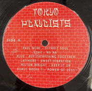 V.A. (Milton Wright, Patrice Rushen) / Tokyo Playlists (LP)