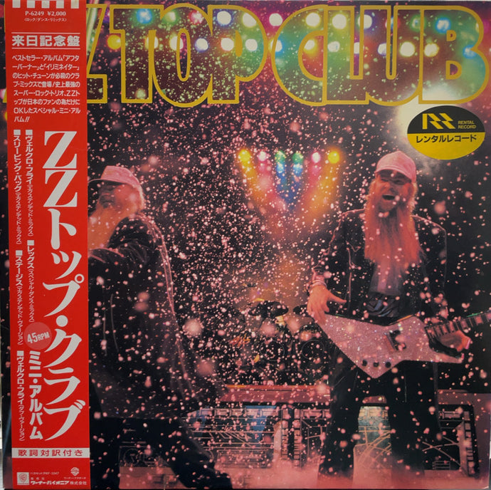 ZZ TOP / Club 帯付 EP – TICRO MARKET