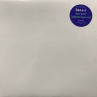 S-KY THE COOKINJAX & Dan-e-o / Nitty Gritty b/w Sunshine (Short version) DNR-006, 5