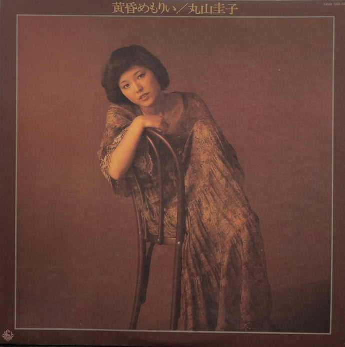 丸山圭子 / 黄昏めもりい (inc. どうぞこのまま)LP – TICRO MARKET