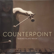 加藤訓子 / Counterpoint (CKH 485, LP)