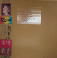石川セリ / Delux Package '82 2LP BoxSet Digital Mastering