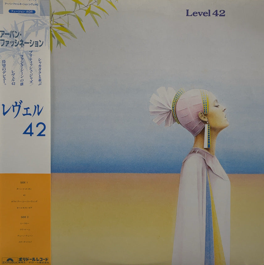 LEVEL 42 / Level 42 (inc. Starchild) LP 帯付 – TICRO MARKET