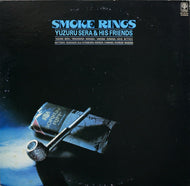 世良譲 & ヒズ・フレンド / Smoke RIngs (PAP-9019, LP)