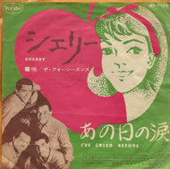 4 SEASONS / Sherry / I've Cried Before 7inch