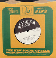 Paradise Bangkok Molam International Band / Roop Lor Pu Tai / Pu Tai Dub (STUDIO LAM, SL001, 7inch)