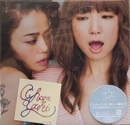 Chara+YUKI  / 楽しい蹴伸び (7inch) ステッカー付