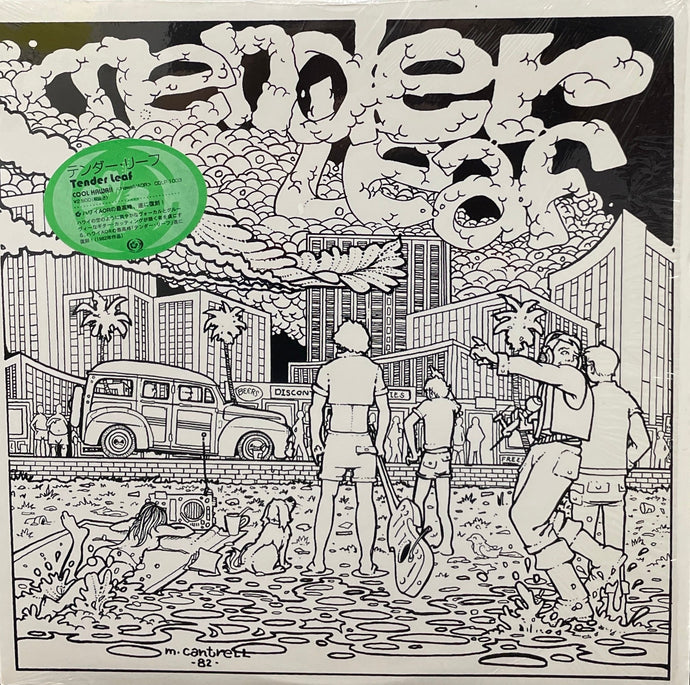 TENDER LEAF / Tender Leaf LP – TICRO MARKET