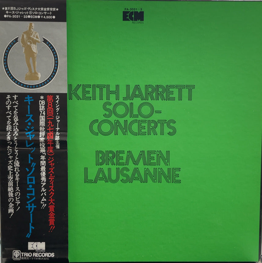 KEITH JARRETT / Solo Concerts : Bremen / Lausanne 帯付 3LP – TICRO 