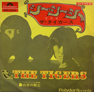 TIGERS (タイガース) / C-C-C シー・シー・シー 7inch