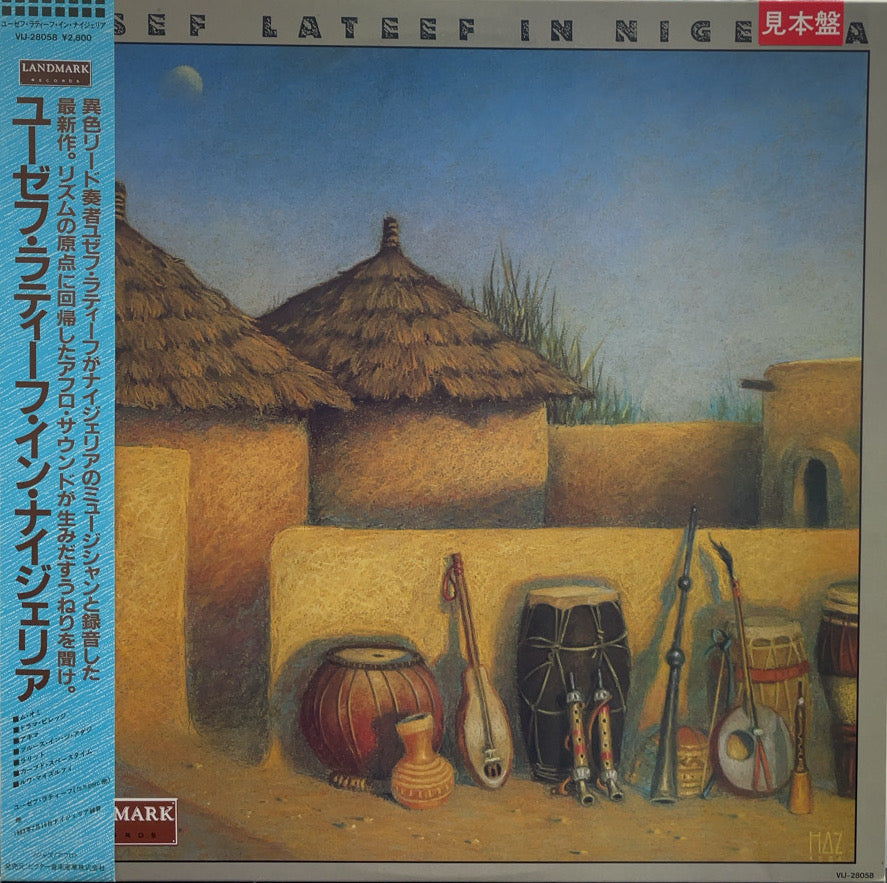 YUSEF LATEEF / In Nigeria 帯付 Promo