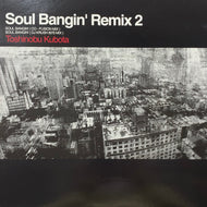 久保田利伸 (TOSHINOBU KUBOTA) / Soul Bangin' Remix 2 (SYUM 0117, 12inch)