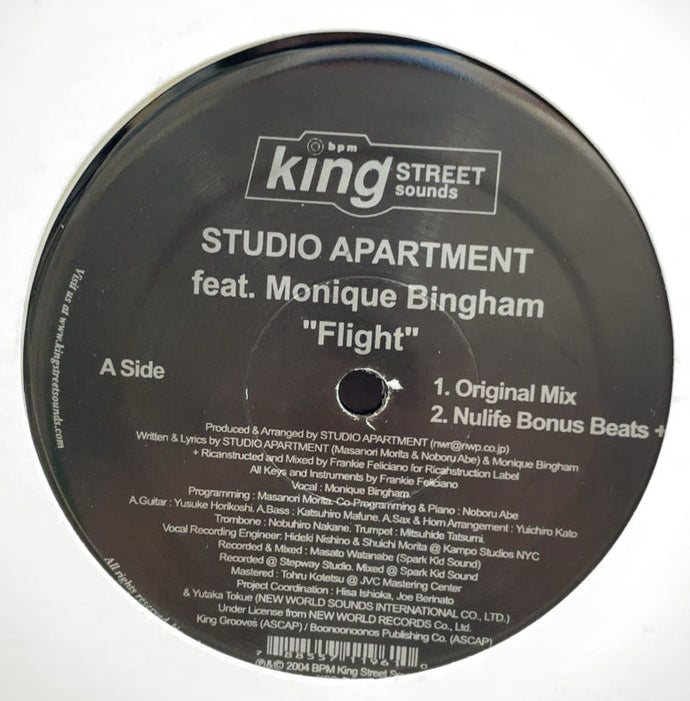 STUDIO APARTMENT / Flight 12inch – TICRO MARKET