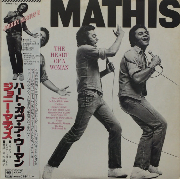 JOHNNY MATHIS / THE HEART OF A WOMAN – TICRO MARKET