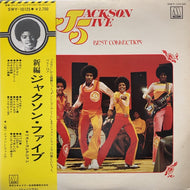 JACKSON 5 / BEST COLLECTION (帯付)