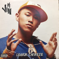 JIN / LEARN CHINESE