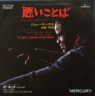 JOE TEX / YOU SAID A BAD WORD