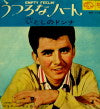 JOHNNY TILLOTSON / EMPTY FEELIN'