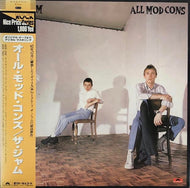 JAM / ALL MOD CONS (帯付)