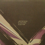 JAPANESE SYNCHRO SYSTEM / CHECK IT,SPREAD IT